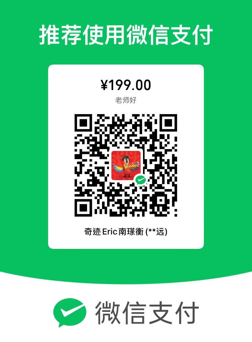 微信支付二维码，请使用微信扫描支付 ¥199